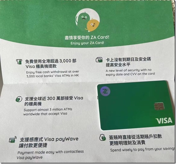 全球3千 VSIA 柜员机可以提款