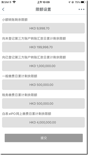 工银亚洲限额 最高100万 HKD