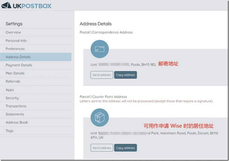 UK Postbox 提供一个WISE英国转运地址